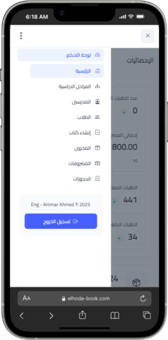 Image for project: Library system