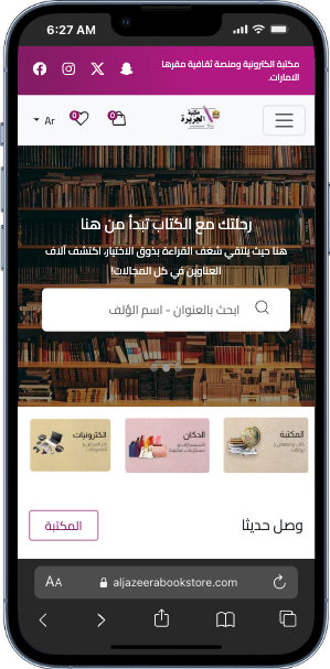 Image for project: e-commerce