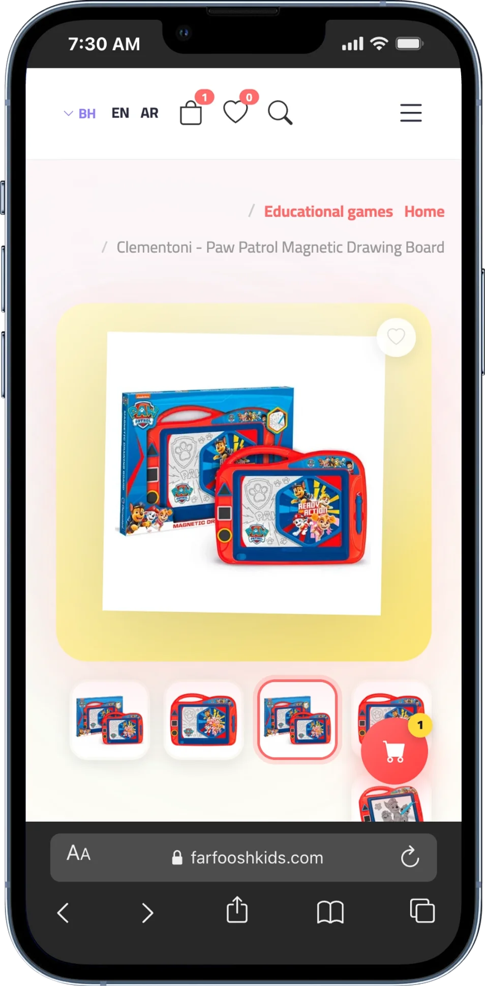 Image for project: Farfoush Kids